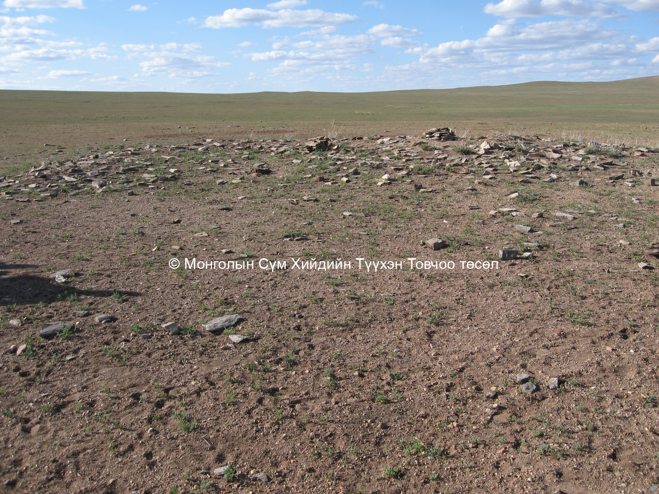 Өмнөд талаас авсан/Баруун хөшөөний хурлын туурь/